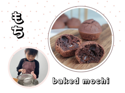 Let’s Bake - Chocolate Mochi